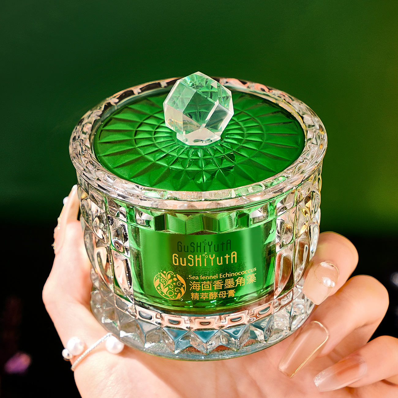Luxury Skincare In Korea - Sea Fennel Cuticle Algae Essence Yeast
