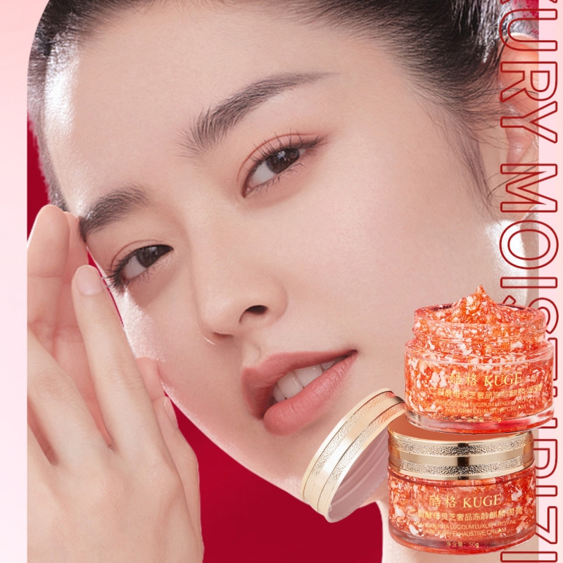 50g of Bifid Yeast and Ganoder - مراجعة Luxury Skincare Aesthetic وسعره