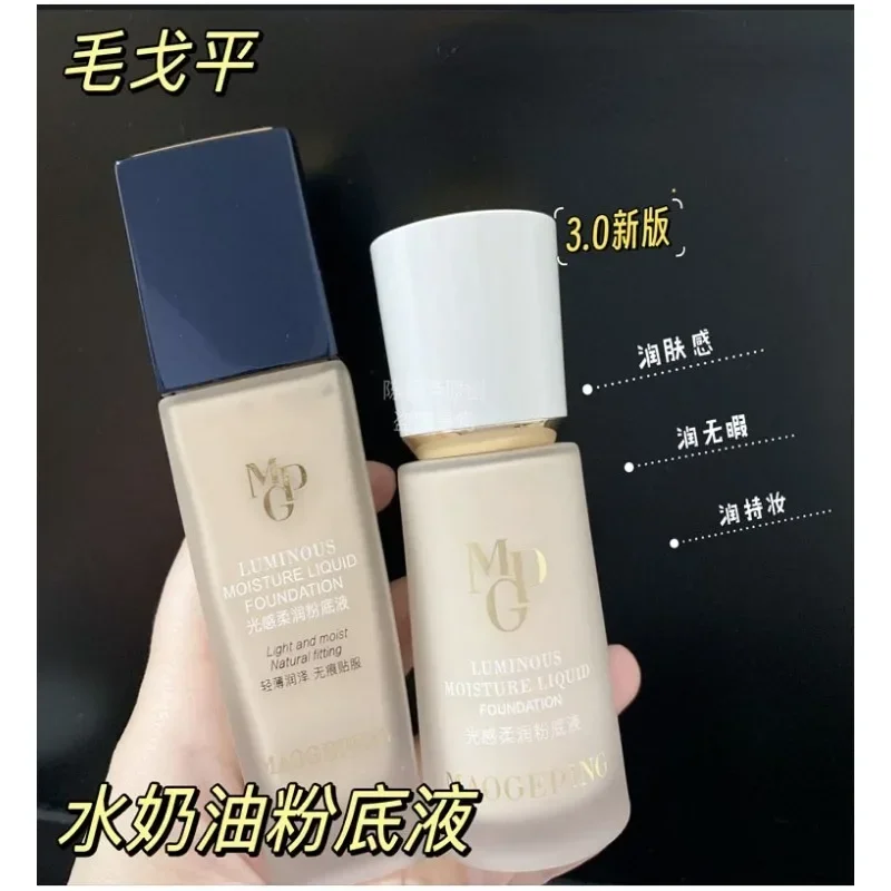 Maogeping Luminous Soft Founda - مراجعة Luxury Skincare Aesthetic وسعره