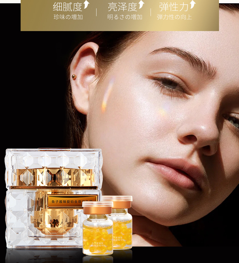 Platinum Rare Luxury Caviar Ca - مراجعة Luxury Skincare In Korea وسعره
