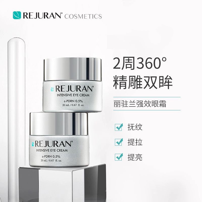 Korean REJURAN Salmon Strength - مراجعة Luxury Skincare In Korea وسعره