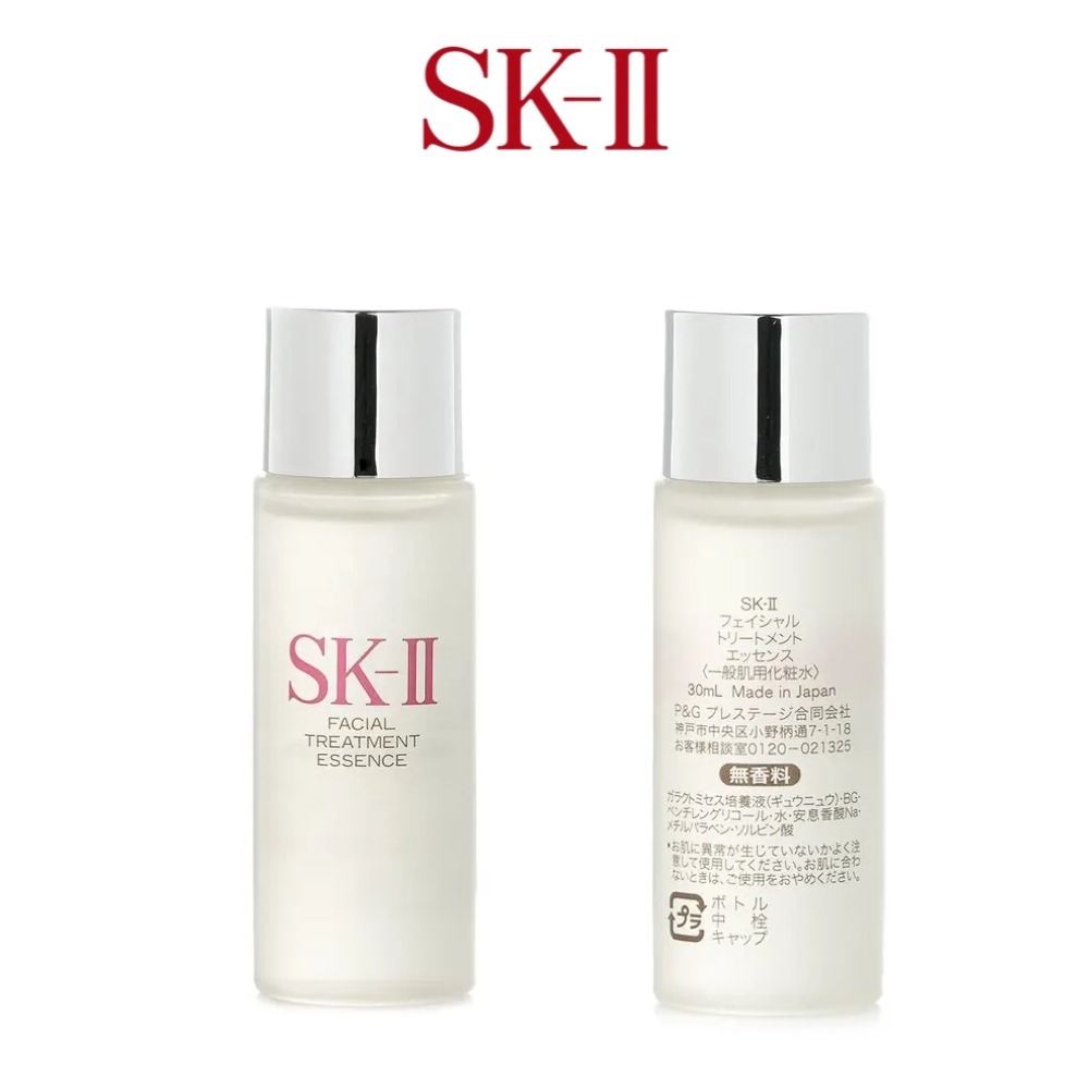 SK-II Facial Treatment Essence - مراجعة Luxury Skincare Aesthetic وسعره